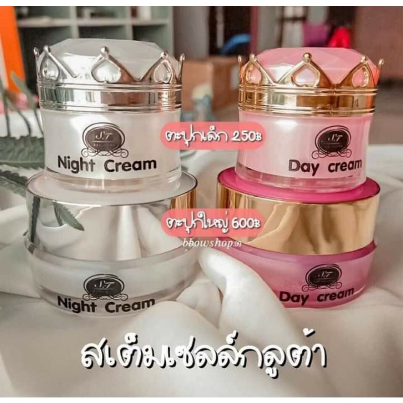 ครีม Stem Cell Gluta by ST ของแท้ หน้าไม่พัง ส่งฟรี มีของแถม มีโค้ดส่วนลด ส่งเร็วถึงไว