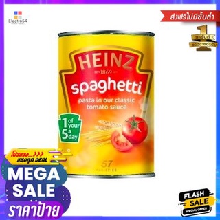 Heinz Spaghetti in Classic Tomato Sauce 400g ไฮนซ์ สปาเก็ตตี้ในซอสมะเขือเทศคลาสสิก 400g