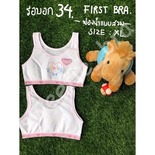 🧒🏻👧🏻[ถูกที่สุด‼️]เสื้อเฟิร์สบราฟองน้ำแบบสวมสำหรับเด็ก - รูปที่ 2