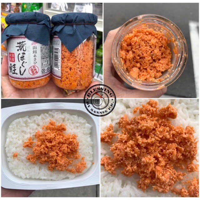 ไข่ปลาเมนไทโกะผสมปลาแซลมอนสับปรุงรสจากญี่ปุ่น 140g.