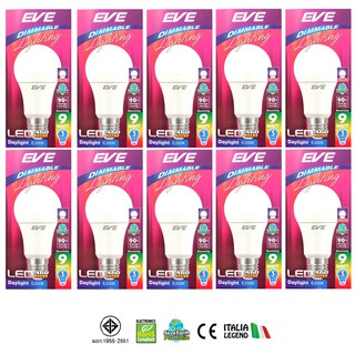 EVE LED A60 ปรับหรี่แสงได้ 9 วัตต์ เดย์ไลท์ E27 ใช้กับ สวิตต์ดิมเมอร์ ( 10 หลอด)