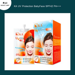 ครีมกันแดด KA UV Protection BabyFace SPF42 PA+++ เค.เอ. ยูวี โพรเทคชั่น เบบี้เฟซ