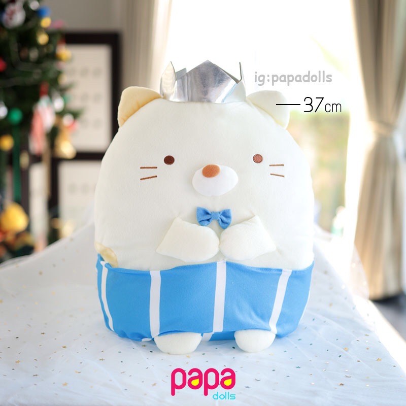 ซูมิกโกะ ซูมิโกะ 37cm มือ1 ของแท้นำเข้าจากญี่ปุ่น ตุ๊กตา Sumikkogurashi Neko Prince Papadolls