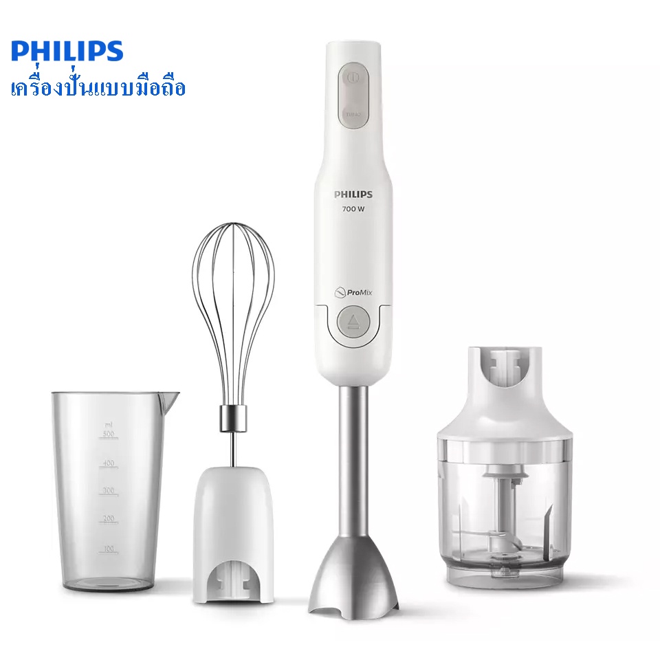 เครื่องปั่นแบบมือถือ ProMix (700วัตต์) รุ่น HR2543/00 รับประกันศูนย์ 2 ปี