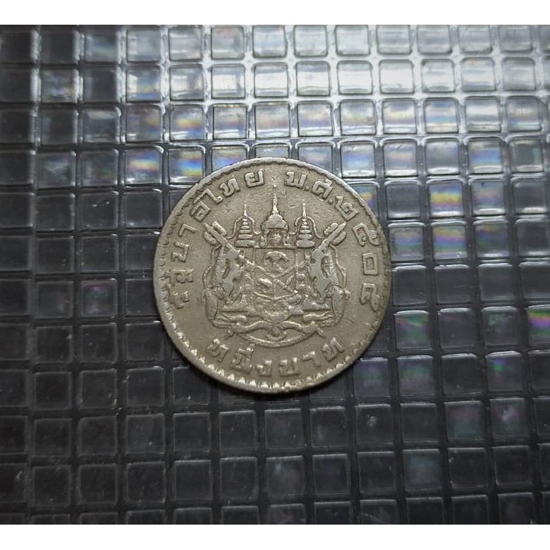 เหรียญ 1 บาท ตราแผ่นดิน ปี2505 ร.9 สภาพผ่านใช้ พอสวยน่าสะสม ราคาเหรียญละ 5 บาท