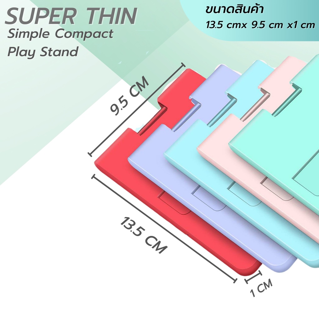 แท่นวาง ชั้น ขาตั้ง Play Stand ฐาน Nintendo Switch OLED/ กล่องแดง บางแค่ 1 เซน พับเก็บง่าย ไม่กินที่ 🇹🇭พร้อมส่งในไทย🇹🇭