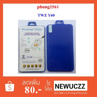 ฟีล์มกระจก(กันแตก) TWZ Y60