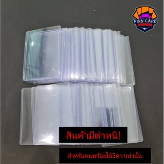 Topload 35pt สินค้าหลุดQC Topload มีตำหนิ มีรอยกาว มีรอยขีดข่วน มีฝ้า ราคาถูก (ราคาสำหรับคนพร้อมให้คะแนน5ดาวเท่านั้น) TL