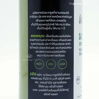 Farm Dee แชมพูมะกรูด ฟาร์มดี ลดผมร่วง คันหนังศรีษะ ฟาร์มดี แชมพูมะกรูด 100% - Farm Dee shampoo FarmDee, ฟามดี