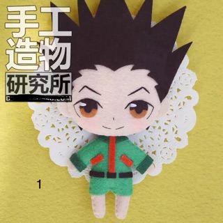 (พรีออเดอร์) ตุ๊กตา diy hunter x hunter