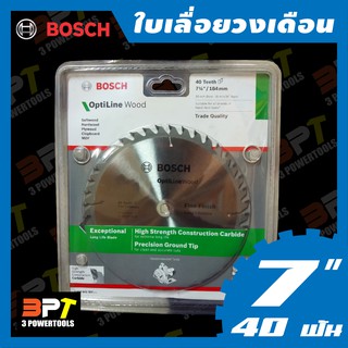 ใบเลื่อยวงเดือน BOSCH (ตัดไม้) ขนาด 7 นิ้ว x 40 ฟัน