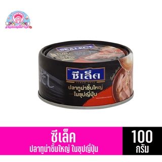 ซีเล็ค ปลาทูน่าชิ้นใหญ่ในซุปญี่ปุ่น ขนาด 100 กรัม