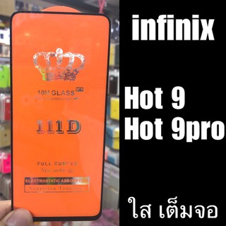 infinix Hot 9, Hot 9pro ฟิล์มกระจกเต็มจอแบบใส :FG: กาวเต็ม