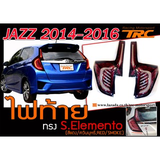 JAZZ 2014-2016 GK ไฟท้าย S.Elemento (สีแดง/RED)