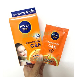 NIVEA SUN C&amp;E SPF50pa +++ 7ml. นีเวีย ซัน ซีแอนด์อี ครีมกันแดด นีเวีย (ทาหน้า)