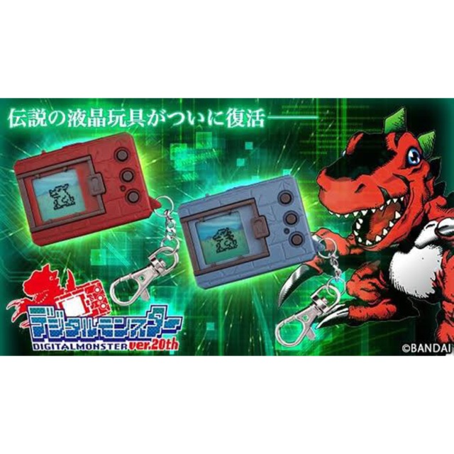 Digimon v-pet 20 th anniversary (สีเทา)