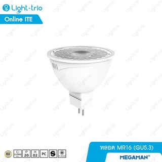 Magaman หลอดไฟ Led by LTO รุ่น MR16GU5. ขนาด 5W , 7W มี 2 แสง  WARM , DAY