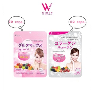 (ซอง) Vida Collagen Q10 &amp; GlutaMax วีด้า คอลลาเจน คิวเท็น &amp; กลูต้าแมกซ์