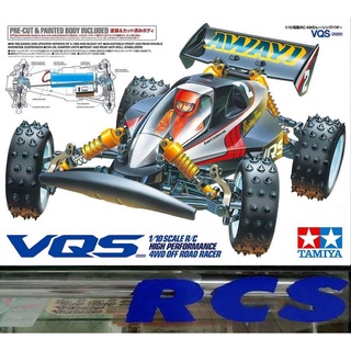 🏁  TAMIYA 58686A ชุดคิท VQS (2020) (ไม่มีสปีดคอนโทรล without ESC)