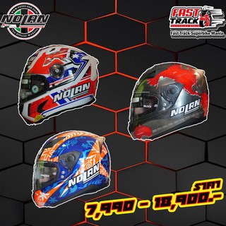 NOLAN HELMET หมวกกันน็อค รุ่น N65