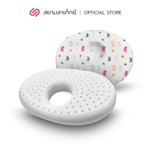 SiamLatex Baby Donut หมอนหลุมทารก ทรงโดนัท หมอนหัวทุย มีส่วนช่วยปรับสรีระให้หัวทุย