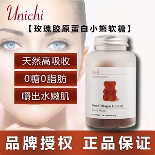 ✢۞✁Unichi Rose Collagen Gummy Bear โปรไบโอติก Cat s Claw Fruit Gummy Beauty VC Anti-Wrinkle Spots และ Anti-Wrinkle 60 แค