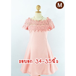 E2010-1-M-ชุดเดรส สีโอรสอมชมพู ผ้าญี่ปุ่นและผ้าลูกไม้ กระโปรงทรงเอบาน