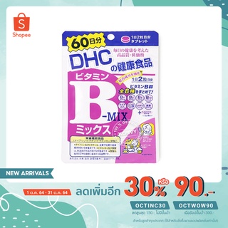 [ใช้โค้ดOCTINC30เหลือ95] Dhc b-mix 60 วัน วิตามินบีรวม (1ซอง)