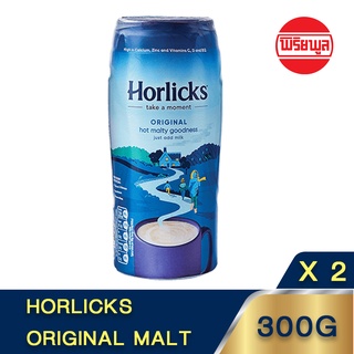 HORLICKS ORIGINAL MALT UK ฮอร์ลิคส์ เครื่องดื่มมอลต์ 300g (2 กระป๋อง)