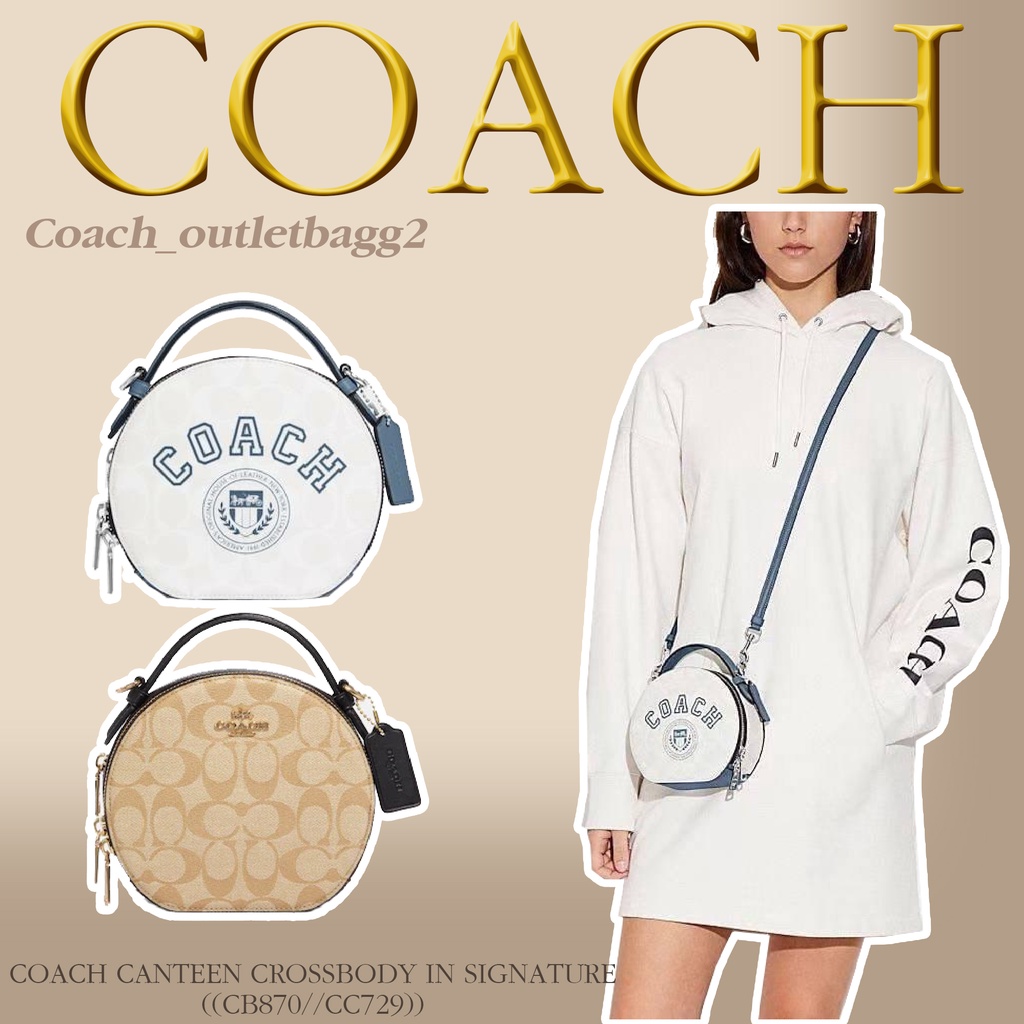 COACH CANTEEN CROSSBODY IN SIGNATURE ((CB870//CC729))