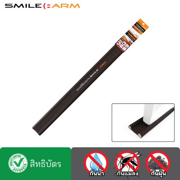 ซื้อ SmileArm® ที่กั้นประตู แบบสอด SlimFit คิ้วกันแมลง - ใช้กับประตูบานเปิด-ปิดทั่วไป ช่องใต้ประตูห่างไม่เกิน 1 ซม.