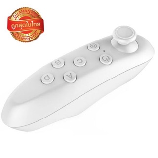 (โค้ด MPDC5TC ลด 5% ซื้อครบ 500) รีโมท VR Box Remote