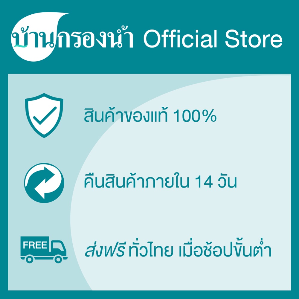Flo เครื่องกรองน้ำดื่ม 3 ขั้นตอน รุ่น FL-214 - รูปที่ 4