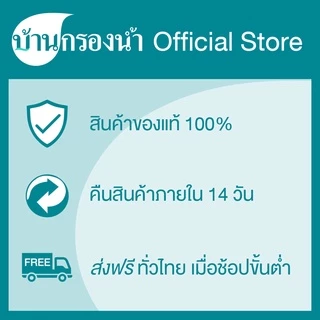 Flo เครื่องกรองน้ำดื่ม 5 ขั้นตอน ระบบ UVC รุ่น FL-229