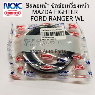 NOK ซีลคอหน้า MAZDA FIGHTER , FORD RANGER เครื่อง WL รหัส.53-69.85-11HTCK