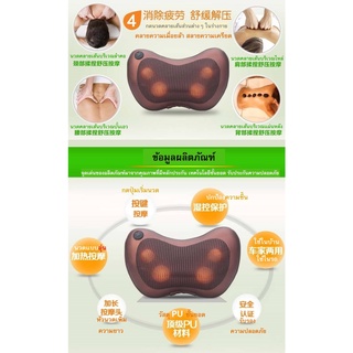 หมอนนวดไฟฟ้าอัฉริยะในรถยนต์และบ้าน CAR &amp; HOME MASSAGE PILLOW สำหรับงานนวดทั้งในบ้านและในรถยนต์ขณะเดินทางเพื่อผ่อนคลาย