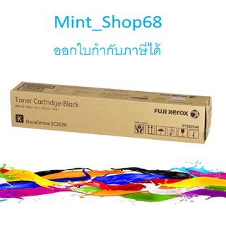 Fuji Xerox CT202246 Black Toner ของแท้รับประกันศูนย์