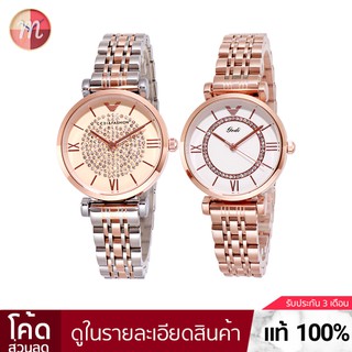 [ดูโค้ดในรายละเอียดสินค้า]  GEDI 12014 Premium watch &lt;3 ของแท้ 100% นาฬิกาแฟชั่น นาฬิกาข้อมือผู้หญิง