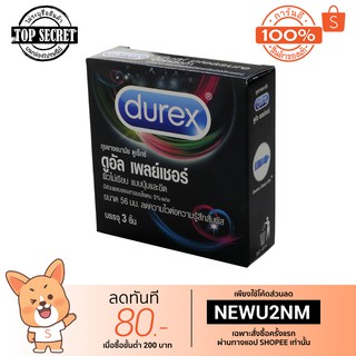 Durex Dual Pleasure ถุงยางอนามัยผิวไม่เรียบพร้อมสารชะลอหลั่ง ขนาดใหญ่พิเศษ 56 มม.