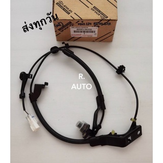 เซ็นเซอร์​ABS​ หน้า​ซ้าย​TOYOTA​ Revo​ 4*​2​ แท้​ #89543-0K050