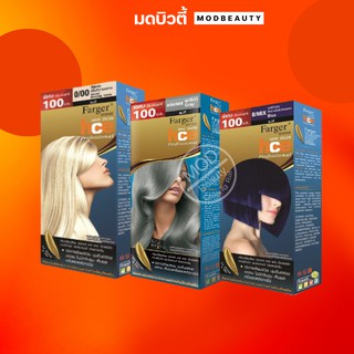 สีย้อมผมฟาร์เกอร์ เปลี่ยนสีผม Farger HCE HAIR COLOR แม่สี