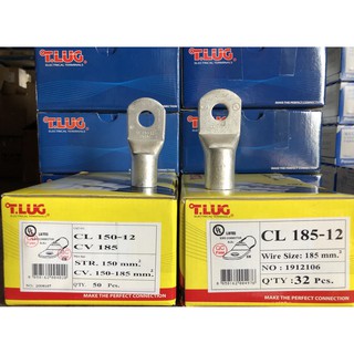 หางปลาทองแดง ทรงยุโรป เบอร์150, 185 ยี่ห้อ T.Lug จำนวน 1 ตัว