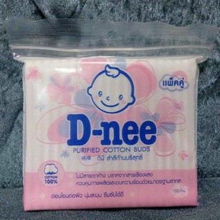 D-nee สำลีก้านบริสุทธิ์ (100ก้าน/1แพ็ค)