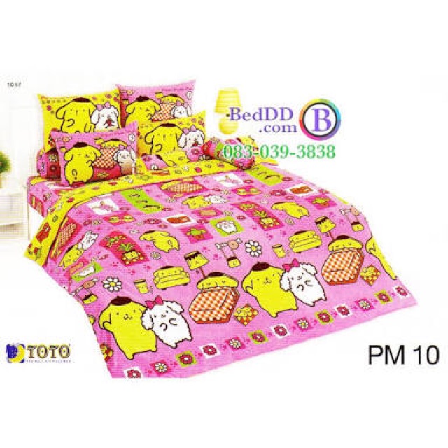 ผ้าปูที่นอน pom pom purin
