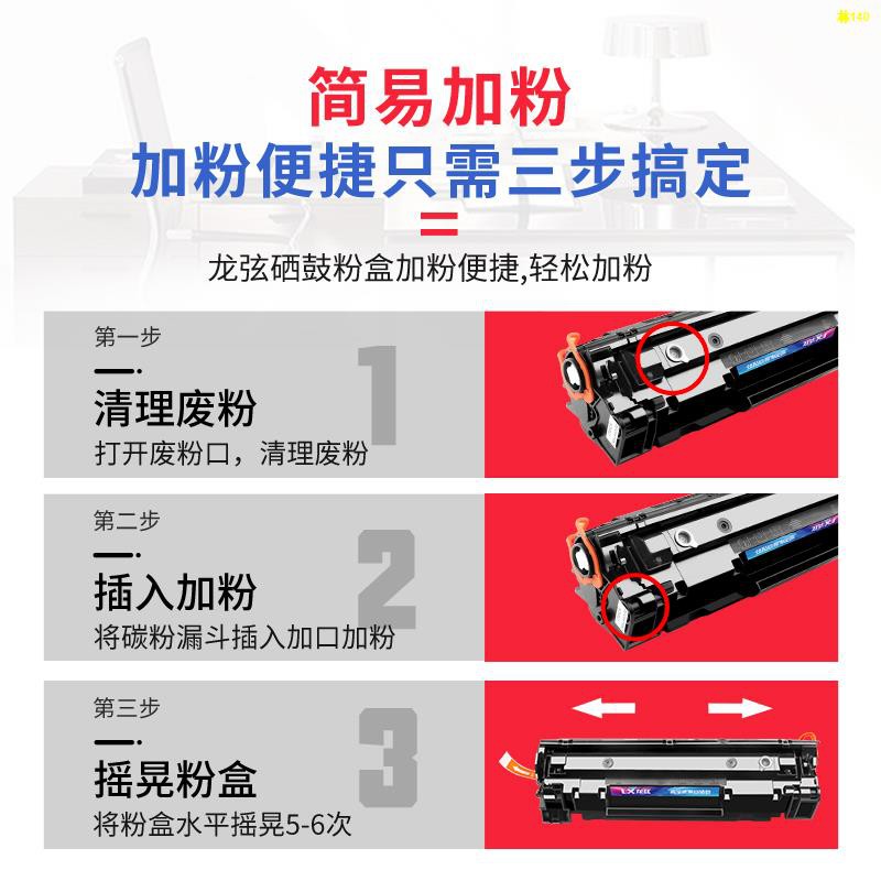 ♈☇♙>ผงหมึก Canon mf4752 ตลับหมึก CRG328 เครื่องพิมพ์ MF4712 4452 4410 ...