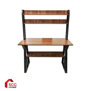 NORDICHOME โต๊ะ+ชั้นวาง FEDE ขนาด 120 cm สีมะฮอกกานี