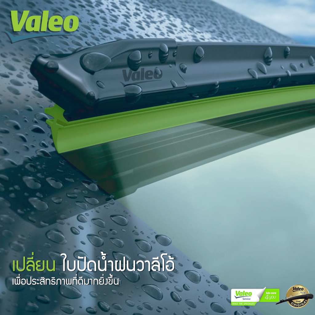 ✨รุ่นใหม่ปี 2025✨ใบปัดน้ำฝน คู่หน้า VALEO Ultimate KITFLEX 18+22 fit D Chevrolet Trailblazer ปี 2012-2020 - รูปที่ 4