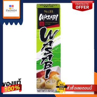 เอสบี วาซาบิแบบหลอด 43 กSB TUBE NERI WASABI 43 G