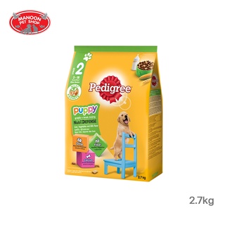 [MANOON] PEDIGREE Puppy Liver and Vegetable เพดดิกรี สูตรลูกสุนัข รสตับและนม 2.7Kg