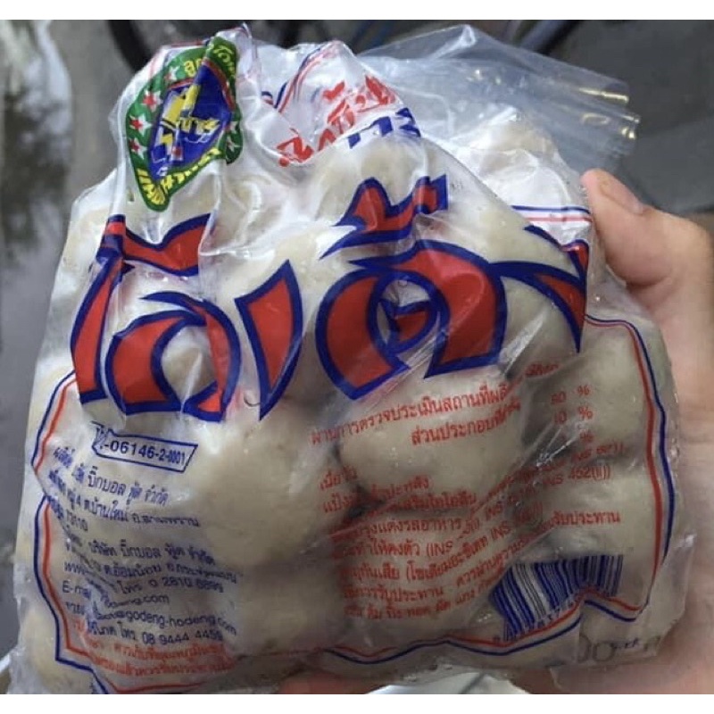 ลูกชิ้นเนื้อ ตราโกเด้ง หนัก 500 กรัม (40ลูก) ส่งของจันทร์ พุธ ศุกร์